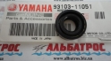 (10,0x21,2x8,0)  93103-11051 Oil seal Сальник, Yamaha 2BMHS