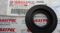 (26x52x8) 93101-25M55 Oil seal Сальник на Yamaha
